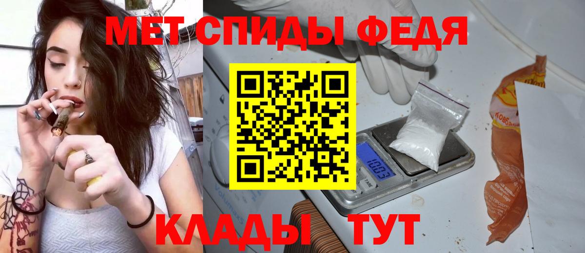 АМФ Розовый Новозыбков