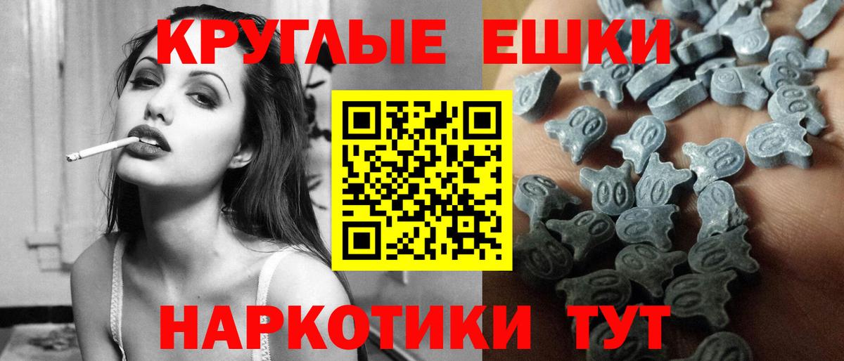 Экстази 99% Новозыбков