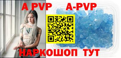 a pvp Бузулук