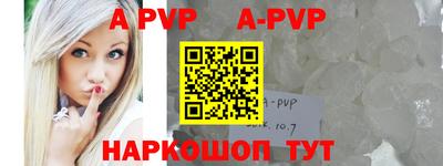 a pvp Бузулук