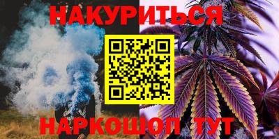 кокаин колумбия Будённовск