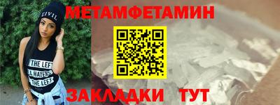 метадон Бугуруслан