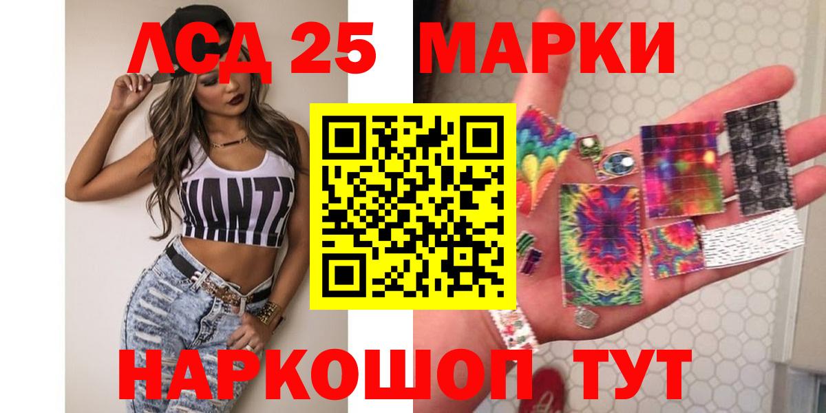 Новозыбков  LSD-25 экстази кислота  Лсд 25 экстази  Вход с VPN  Лсд 25 экстази ecstasy 