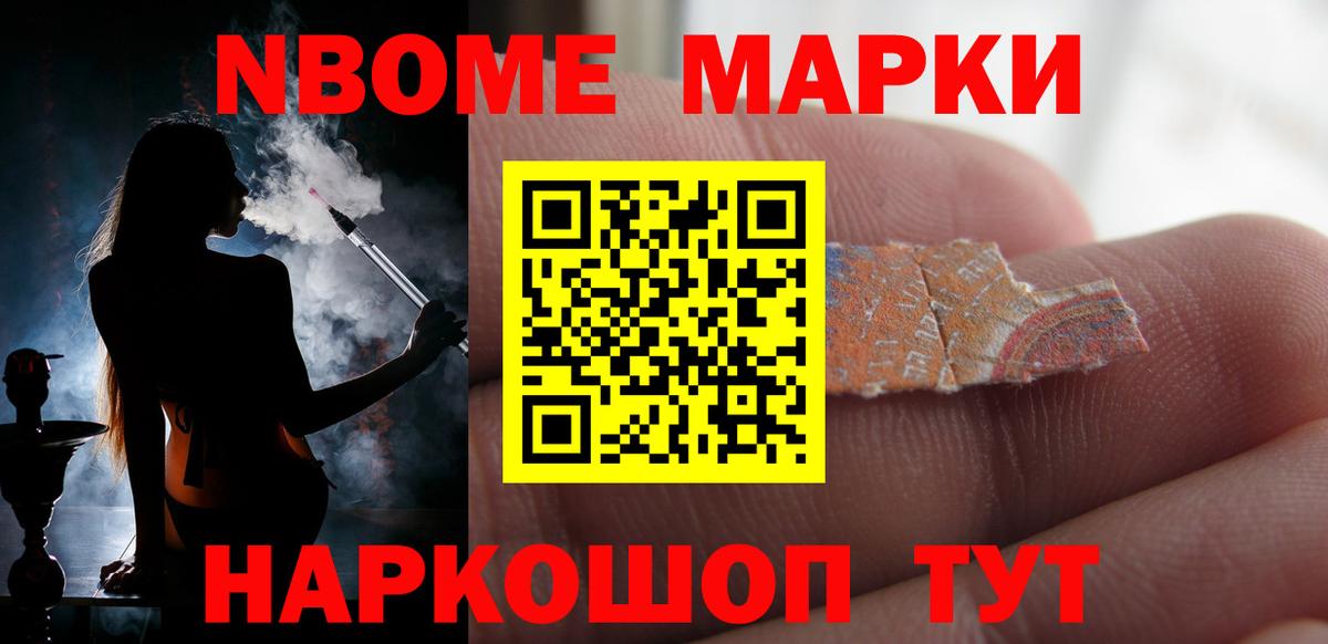 ЛСД экстази ecstasy Новозыбков