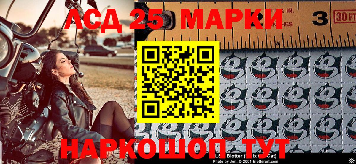 Марки N-bome  Марки 25I-NBOMe 1,8мг  Вход с VPN  Новозыбков 